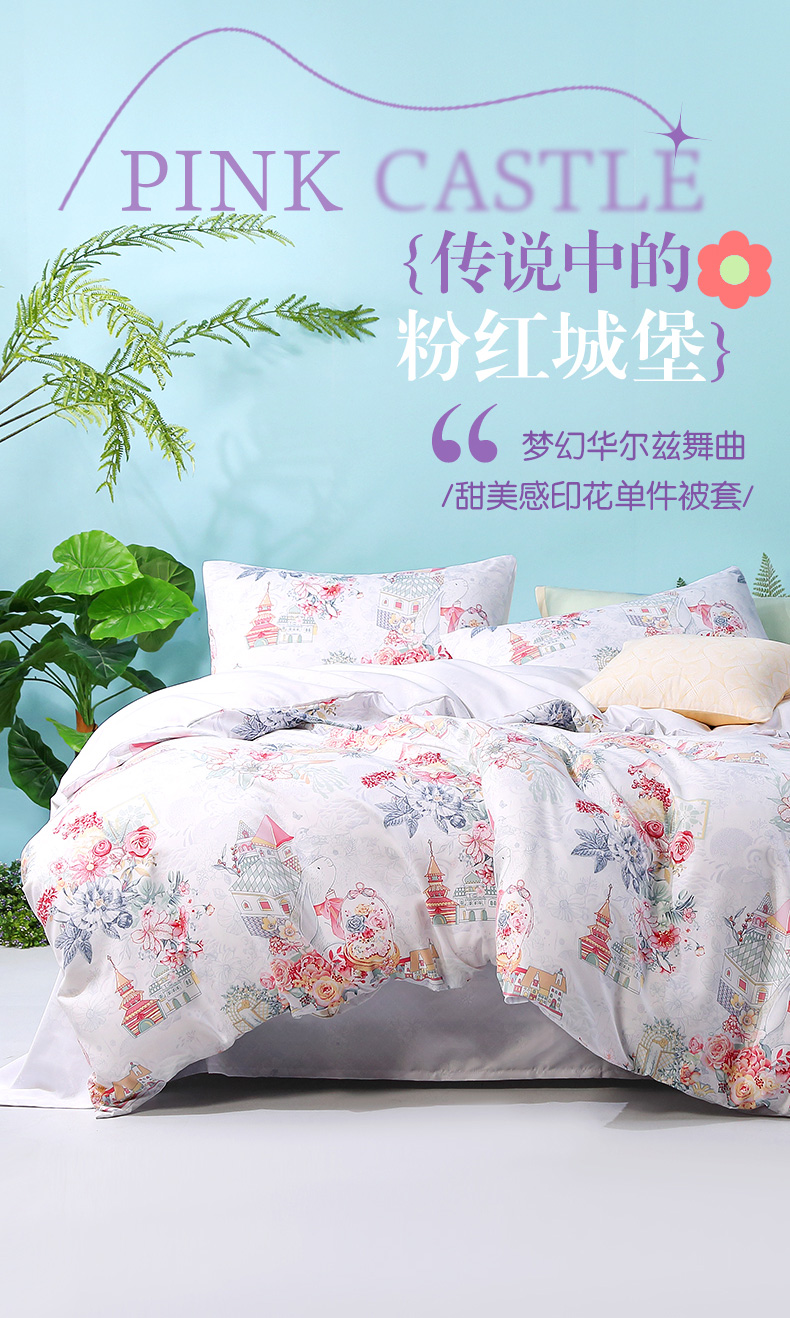 Home Textiles Group - フアンナグループは、シンレル家庭用繊維ポリエステル繊維非綿単体キルトカバー、田園風キルトカバーマットレスを製造しています。