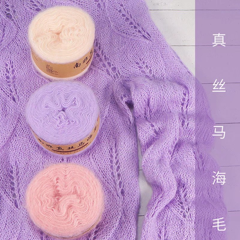 1Pc 50 グラムモヘア糸ニットシルクかぎ針編み糸ウールラ - Wool Blanket Herringbone のレビューと価格